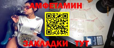 тгк Старая Купавна