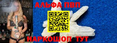 тгк Старая Купавна