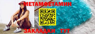 винт Среднеуральск