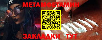 прущий лед Ставрополь