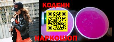 прущий лед Ставрополь