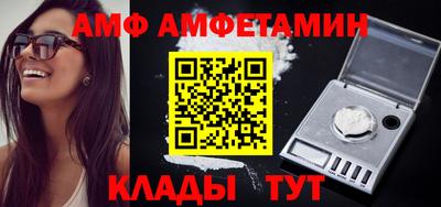 прущий лед Ставрополь
