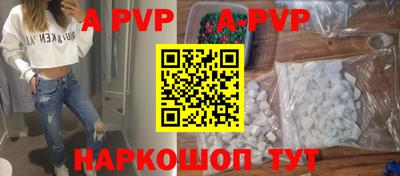 прущий лед Ставрополь