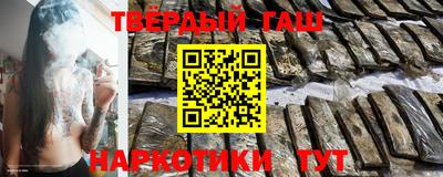 тгк Старая Купавна