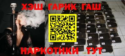 стафф Тара