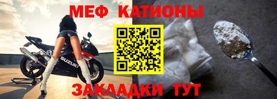 а пвп мука Татарск
