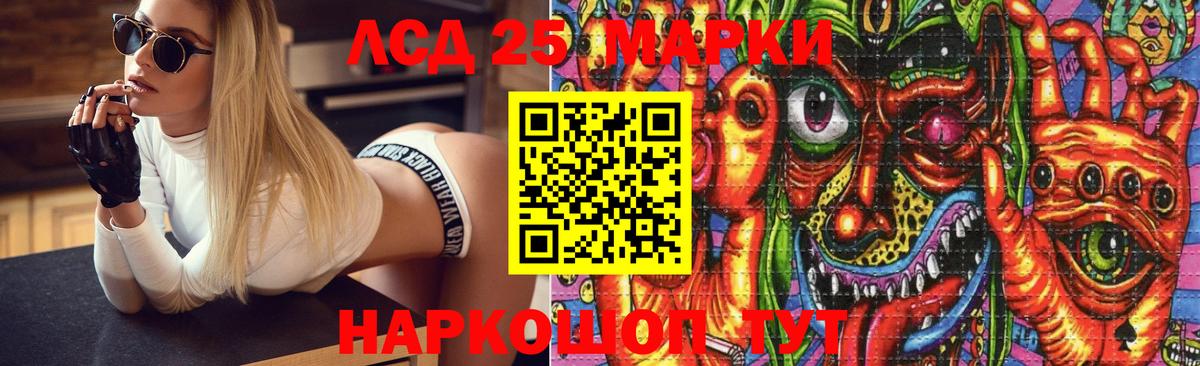 Лсд 25 экстази ecstasy  Вход с VPN  Шахты 