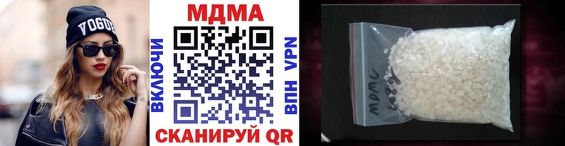 MDMA кристаллы  Шахты 