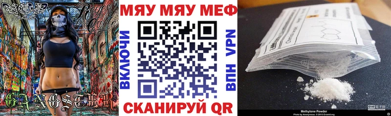 МЕФ VHQ  Шахты 