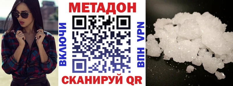 blacksprut зеркало  Шахты  Метадон кристалл 