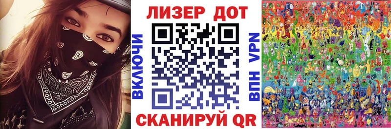 Марки 25I-NBOMe 1500мкг  Шахты 