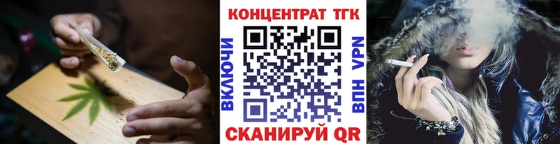 где купить наркоту hydra ONION ТГК концентрат Шахты