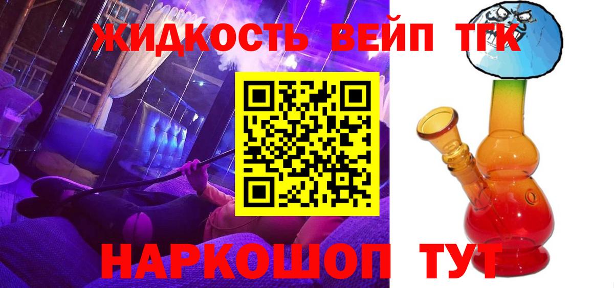Шахты  Мефедрон кристаллы  Вход с VPN  ГАШИШ  Купить наркотики  Меф  Марихуана  Alpha-PVP СК кристаллы  МЕТАМФЕТАМИН 