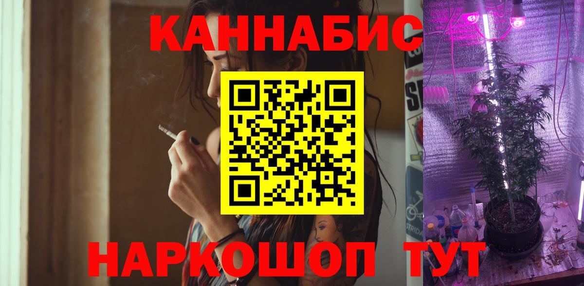 Каннабис Bruce Banner Шахты