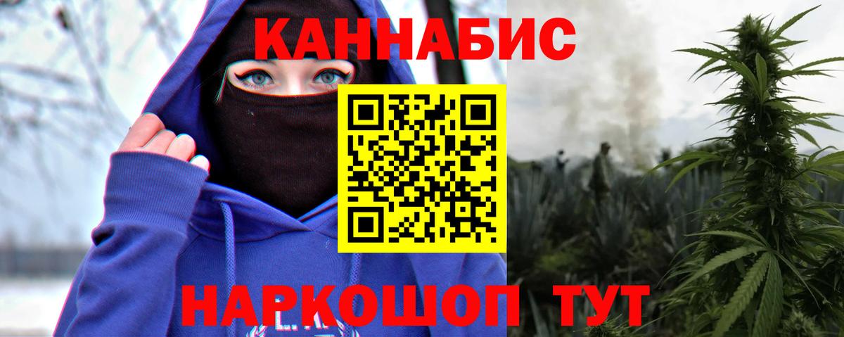Каннабис SATIVA & INDICA  Бошки марихуана AK-47  Бошки марихуана марихуана  Вход с VPN  Канабис марихуана  Шахты 