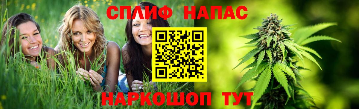 Метадон Шахты